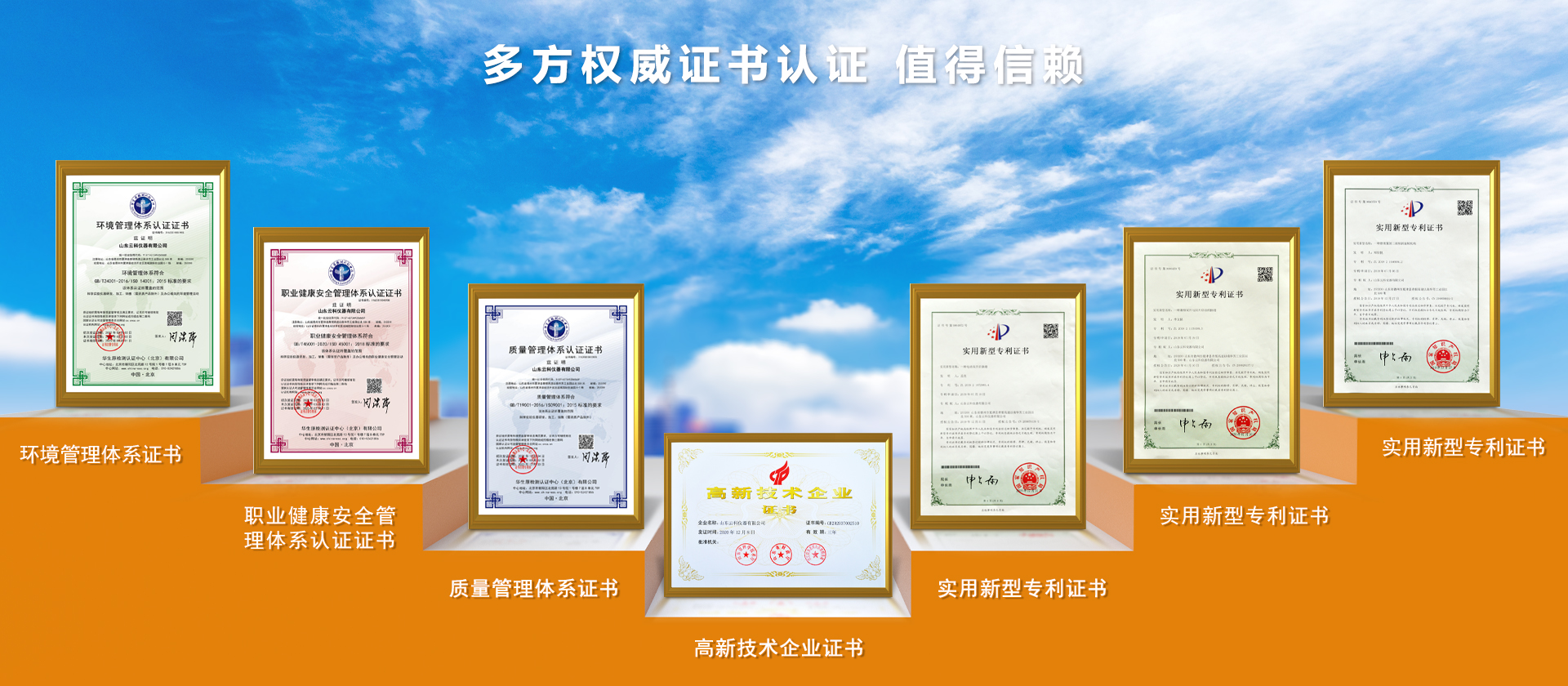 螺紋副,光學隔震平臺,積分球,氙燈,單色儀,云科儀器