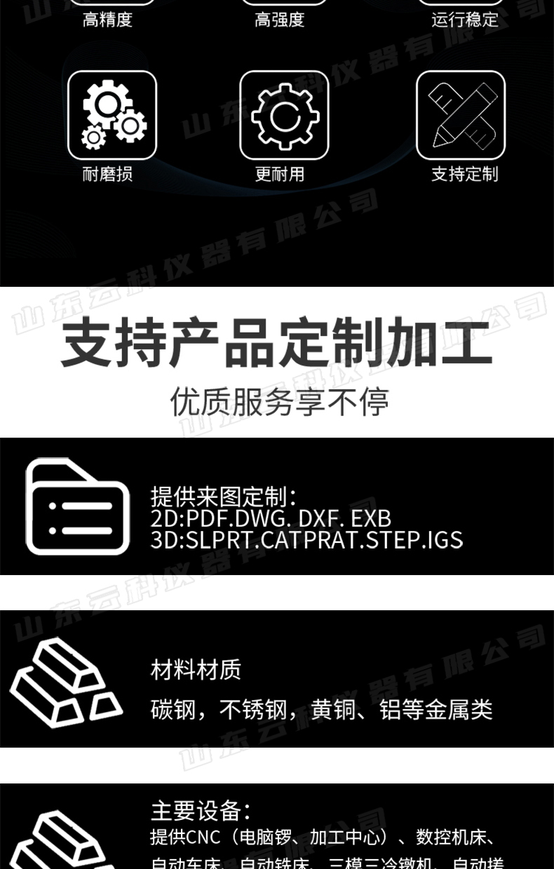新詳情12-_11.jpg
