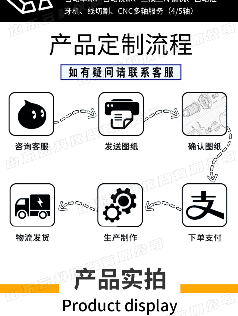 新詳情12-_12.jpg