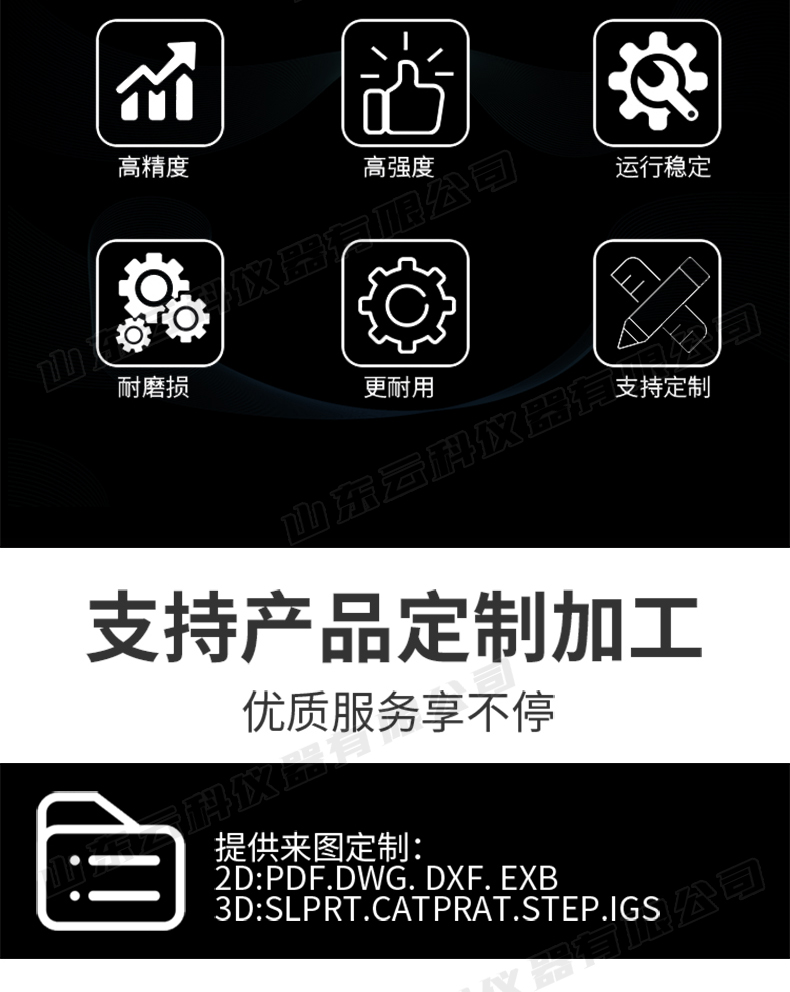 新詳情12_09.jpg