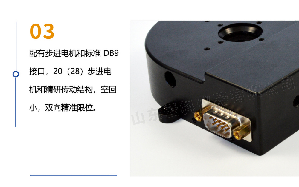 電動光闌_02.jpg