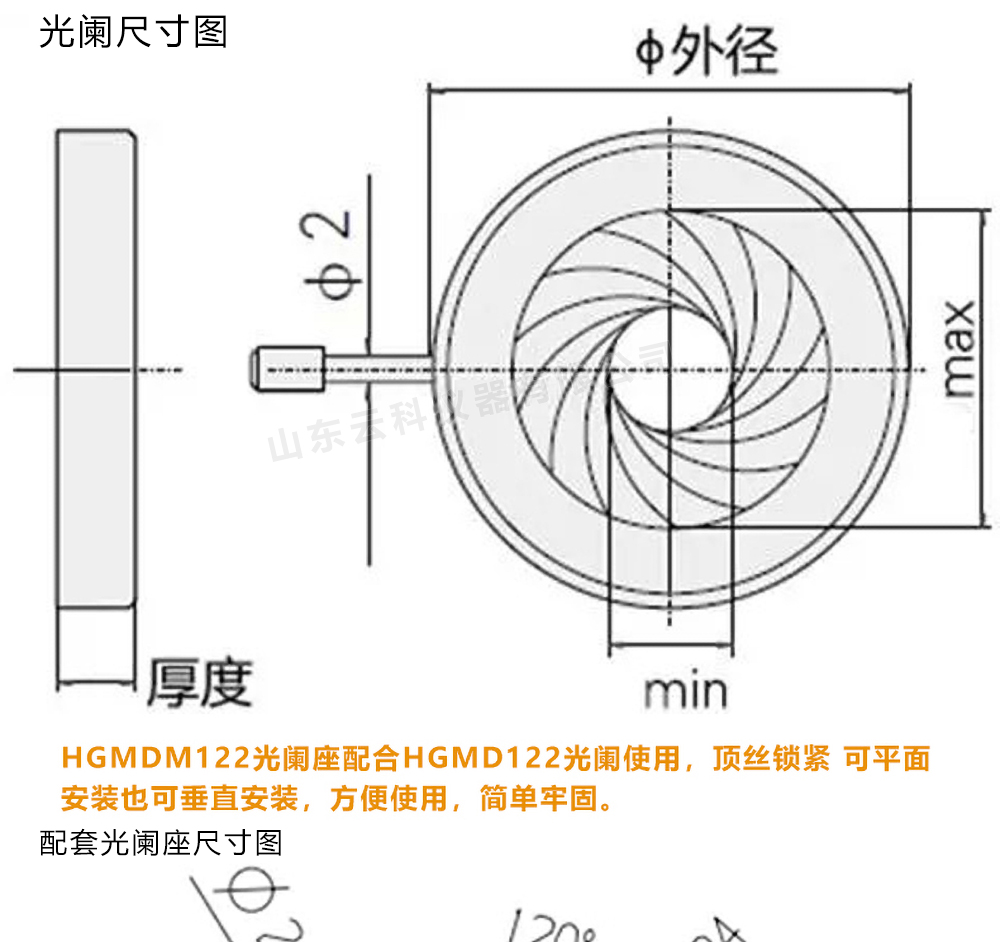 可調光闌wushuiyin_01.jpg