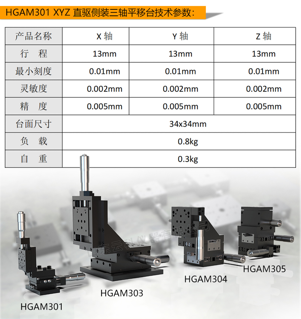技術參數總_01.jpg