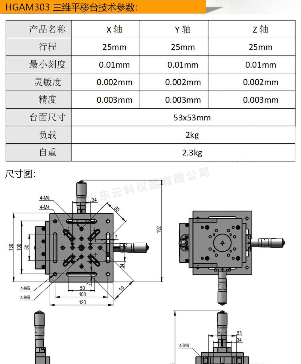 技術參數總_02.jpg