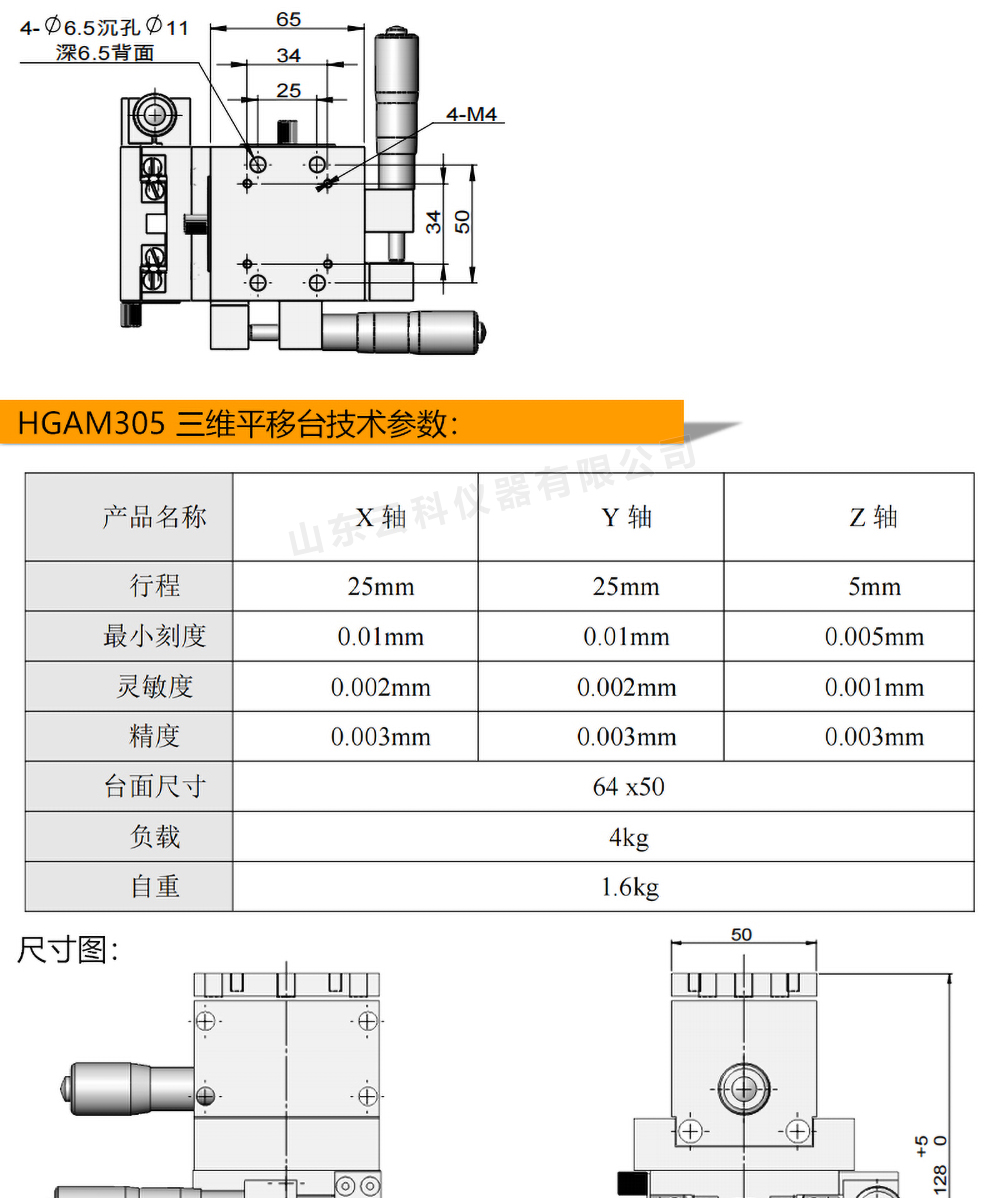 技術參數總_04.jpg