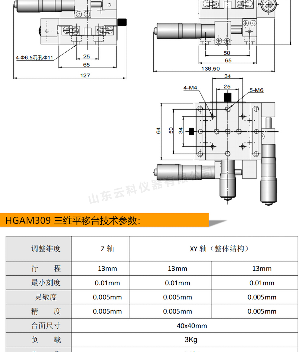 技術參數總_05.jpg