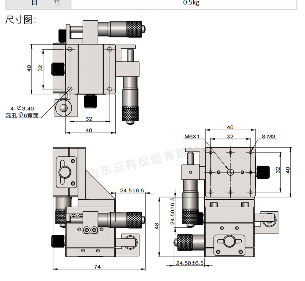 技術參數總_06.jpg
