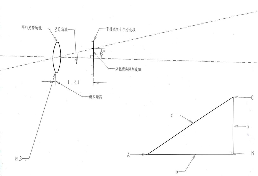 PGF550-54光電一體平行光管規格書-3.jpg