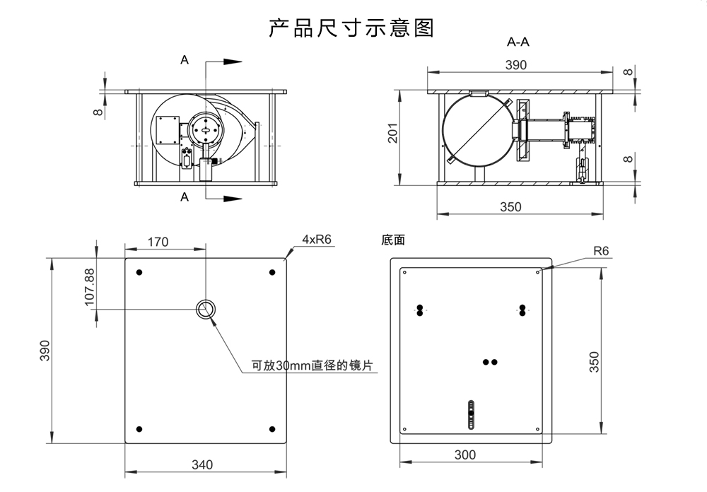 HGISA150C93N002-積分球示意圖.jpg