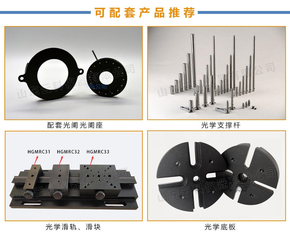 相關(guān)產(chǎn)品.jpg