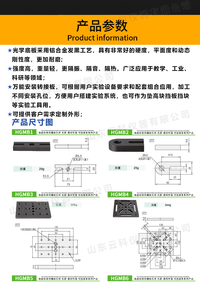 詳情11_02.jpg