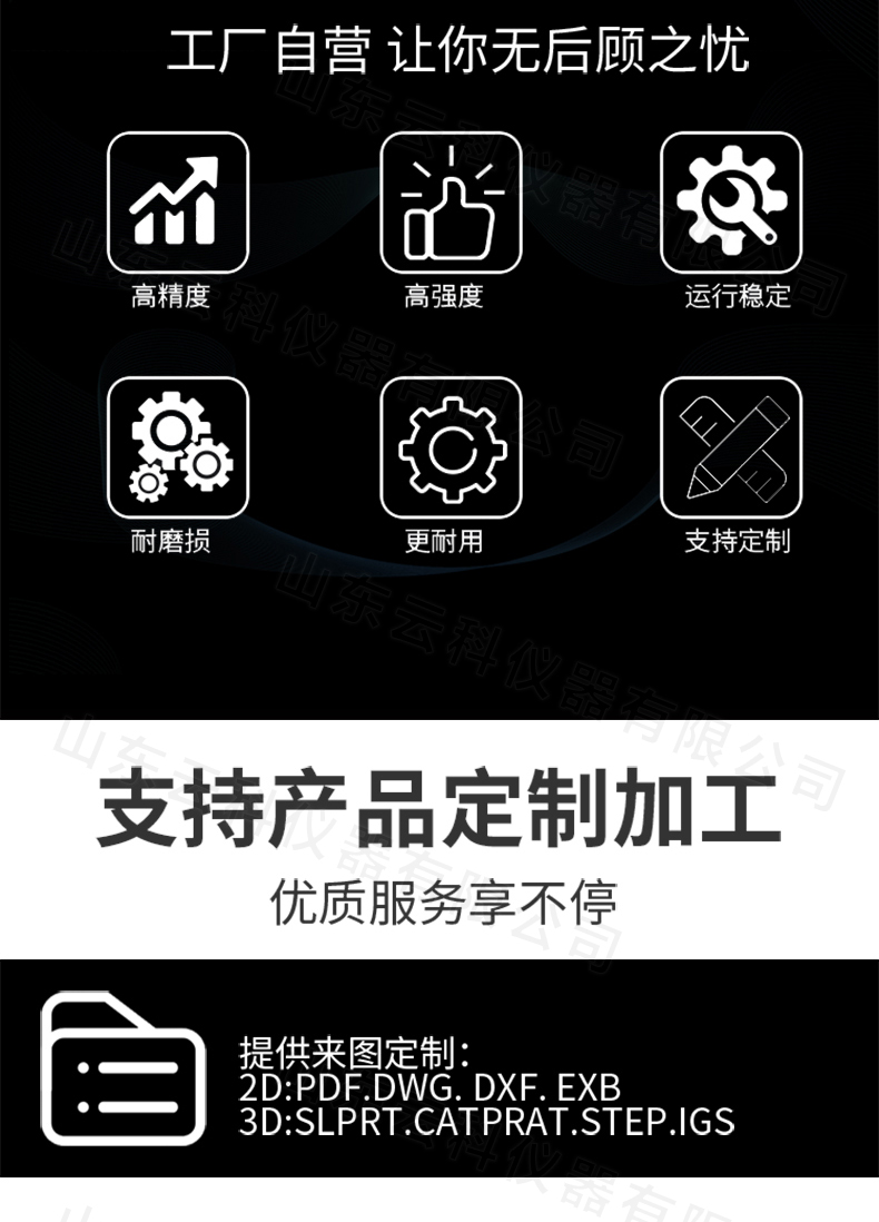 太陽電池_08.jpg