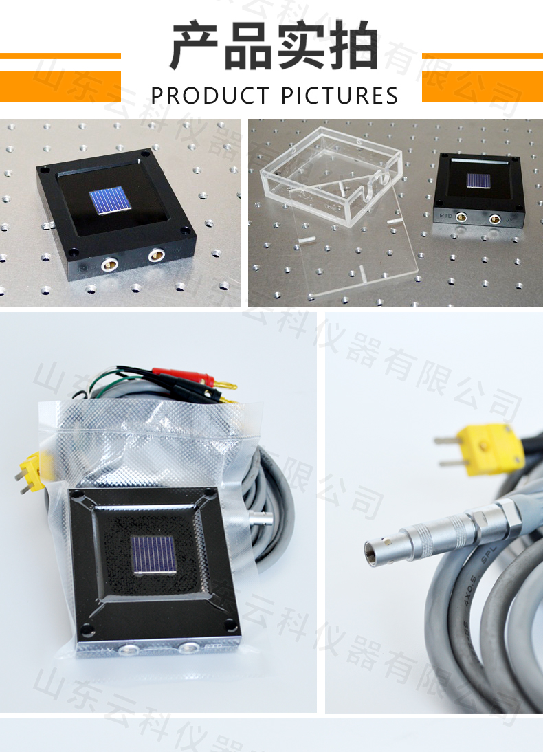 太陽電池_10.jpg