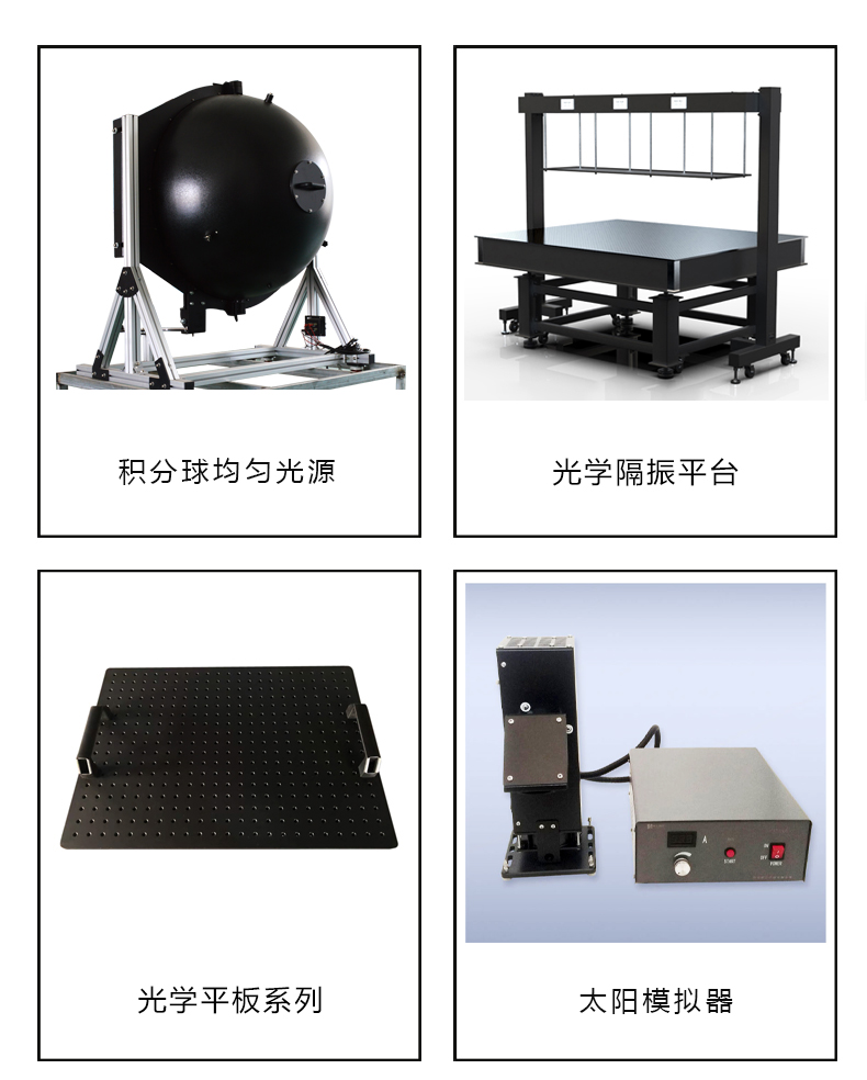 太陽電池_13.jpg