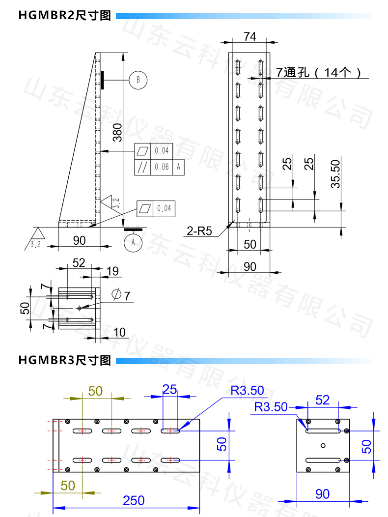 安裝板_03.jpg