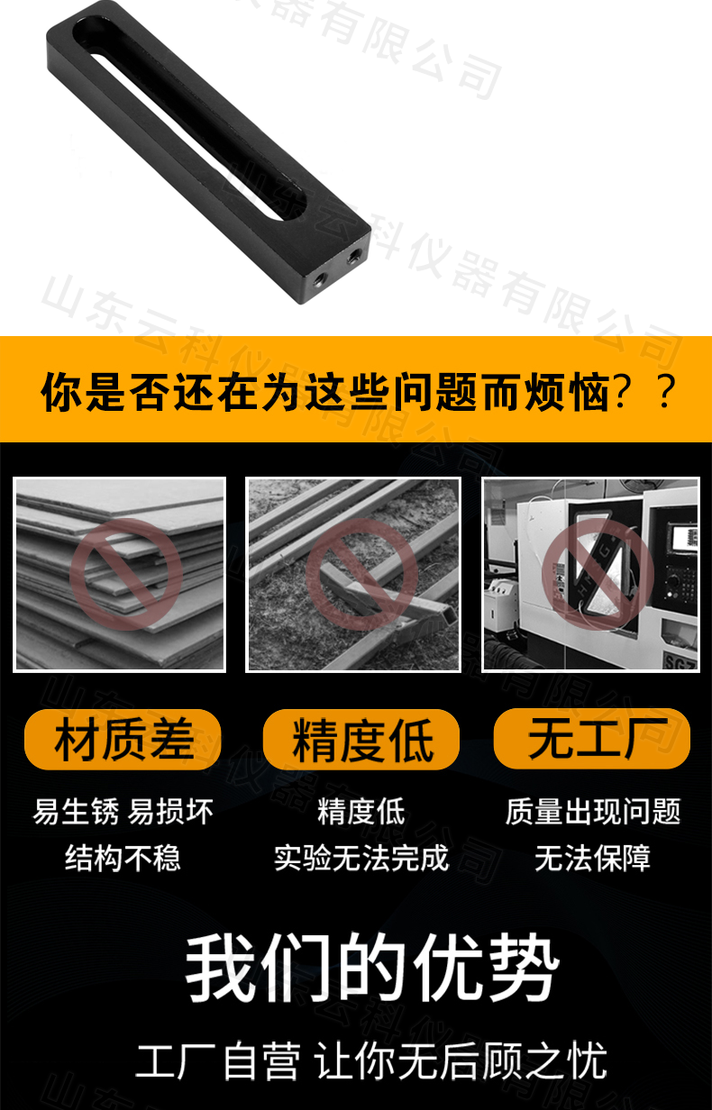 壓板_09.png