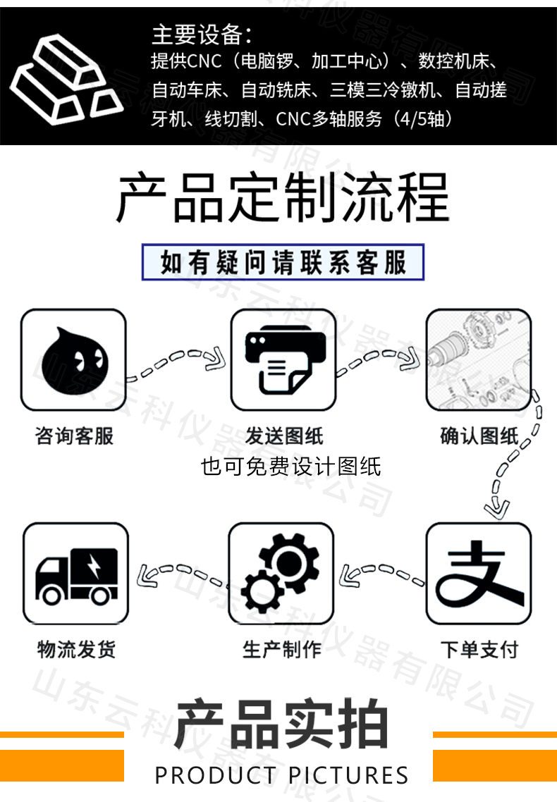 壓板_11.png