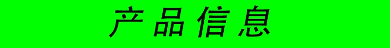 詳情圖07.png