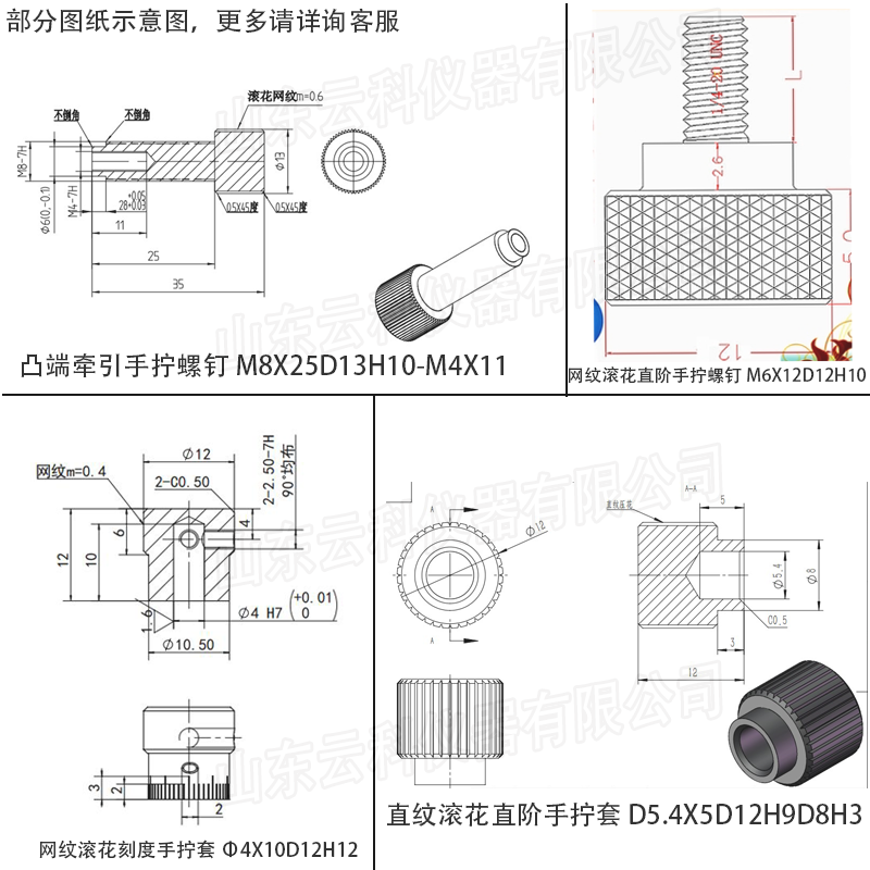1672983066730092.png 詳情圖07.png