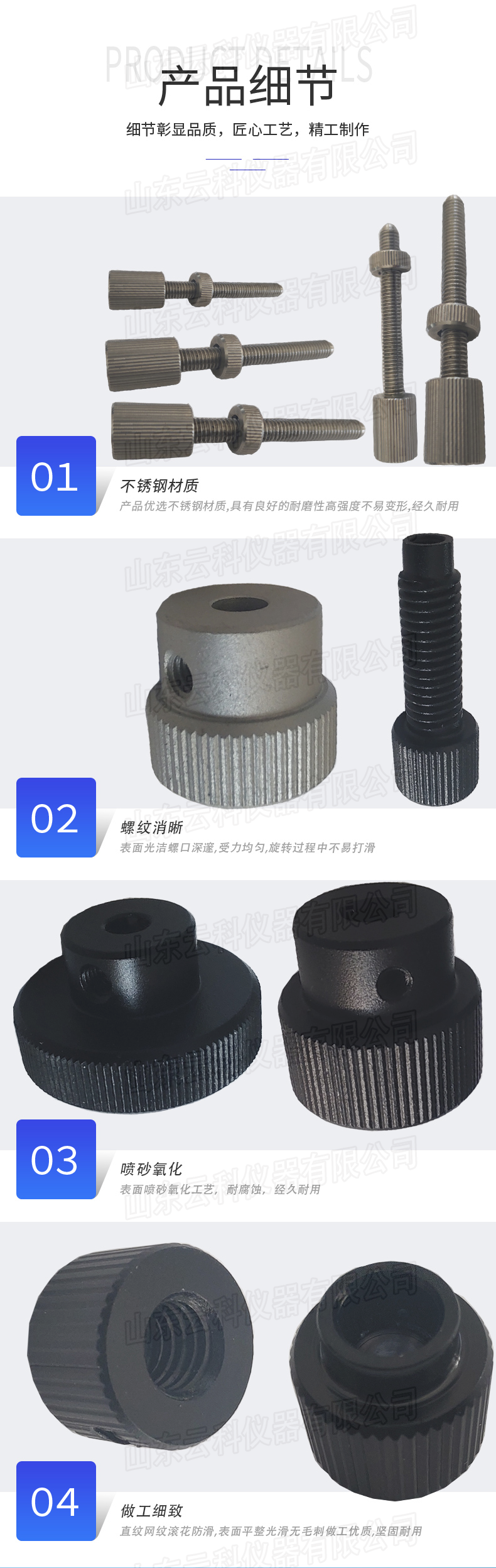 1672983097141113.png 詳情圖06.png