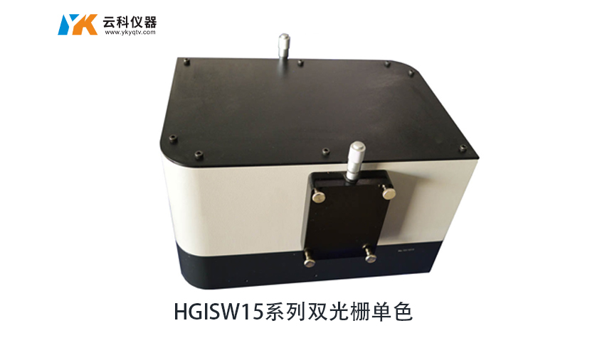 雙光柵單色儀