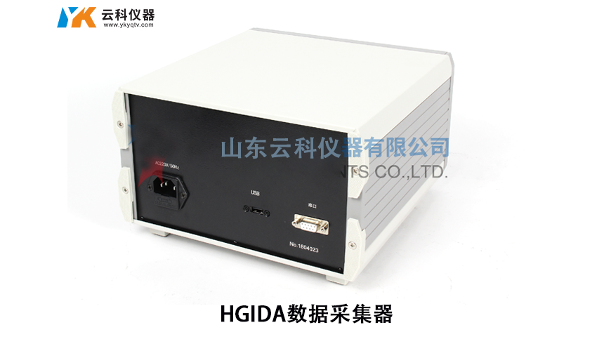 數據采集器
